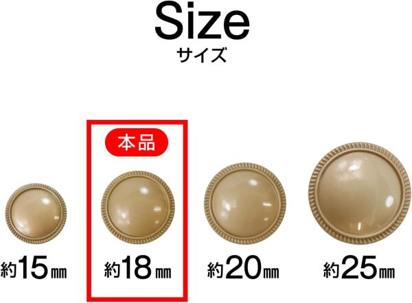 画像2: メタルボタン フチあり【マットゴールド】金 丸型 足つき シャンクボタン 金属 メタル 飾り 手芸 6個入【18mm】きらきらぷんぷん丸 B-1252 (2)
