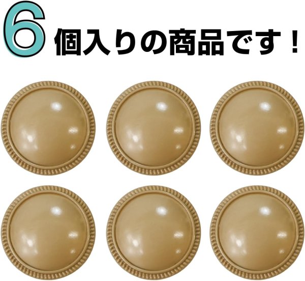 画像4: メタルボタン フチあり【マットゴールド】金 丸型 足つき シャンクボタン 金属 メタル 飾り 手芸 6個入【18mm】きらきらぷんぷん丸 B-1252 (4)