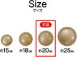 画像2: メタルボタン フチあり【マットゴールド】金 丸型 足つき シャンクボタン 金属 メタル 飾り 手芸 6個入【20mm】きらきらぷんぷん丸 B-1253 (2)