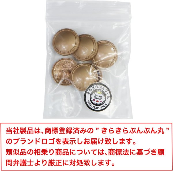 画像7: メタルボタン フチあり【マットゴールド】金 丸型 足つき シャンクボタン 金属 メタル 飾り 手芸 6個入【20mm】きらきらぷんぷん丸 B-1253 (7)