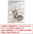 画像7: パール飾りボタン 四角形【ホワイト】白 スクエア 足つき 樹脂 手芸 8個入【12mm】きらきらぷんぷん丸 B-1255 (7)