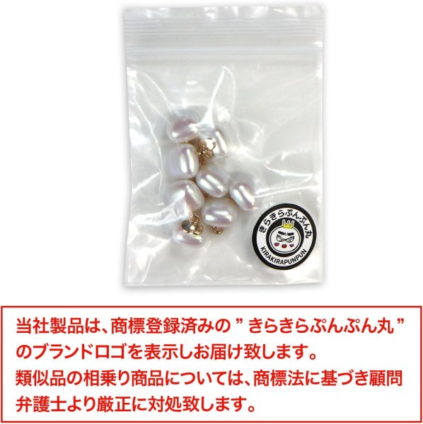 画像7: パール飾りボタン 四角形【オーロラ】虹色 スクエア 足つき 樹脂 手芸 8個入【12mm】きらきらぷんぷん丸 B-1256 (7)