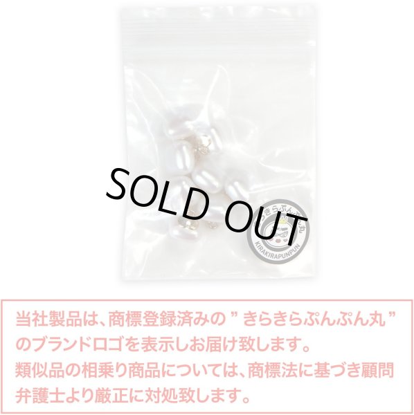 画像7: パール飾りボタン 四角形【オーロラ】虹色 スクエア 足つき 樹脂 手芸 8個入【12mm】きらきらぷんぷん丸 B-1256 (7)