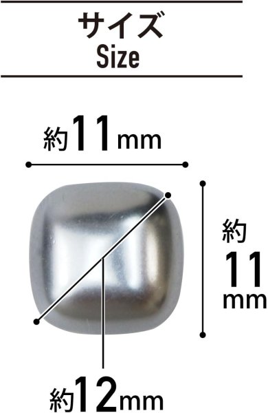 画像2: パール飾りボタン 四角形【グレー】灰色 スクエア 足つき 樹脂 手芸 8個入【12mm】きらきらぷんぷん丸 B-1257 (2)