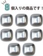 画像4: パール飾りボタン 四角形【グレー】灰色 スクエア 足つき 樹脂 手芸 8個入【12mm】きらきらぷんぷん丸 B-1257 (4)