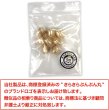 画像7: パール飾りボタン 四角形【ベージュ】金 スクエア 足つき 樹脂 手芸 8個入【12mm】きらきらぷんぷん丸 B-1258 (7)