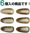 画像3: 飾りボタン コート用 水牛調【ベージュ】明るい茶色 6個入り【45mm】マーブル 樹脂製 留め具 手芸 おしゃれ きらきらぷんぷん丸 B-1260 (3)