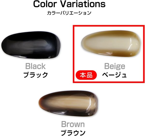 画像5: 飾りボタン コート用 水牛調【ベージュ】明るい茶色 6個入り【45mm】マーブル 樹脂製 留め具 手芸 おしゃれ きらきらぷんぷん丸 B-1260 (5)