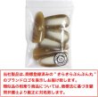 画像7: 飾りボタン コート用 水牛調【ベージュ】明るい茶色 6個入り【45mm】マーブル 樹脂製 留め具 手芸 おしゃれ きらきらぷんぷん丸 B-1260 (7)