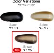画像5: 飾りボタン コート用 水牛調【ブラウン】茶色 6個入り【45mm】マーブル 樹脂製 留め具 手芸 おしゃれ きらきらぷんぷん丸 B-1261 (5)