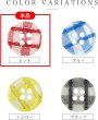 画像4: 四つ穴ボタン ギンガムチェック フチなし【レッド】赤 15個入り【12mm】ランダム 樹脂製 手芸 かわいい おしゃれ きらきらぷんぷん丸 B-1262 (4)