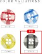 画像4: 四つ穴ボタン ギンガムチェック フチなし【ブラック】黒 15個入り【12mm】ランダム 樹脂製 手芸 かわいい おしゃれ きらきらぷんぷん丸 B-1265 (4)