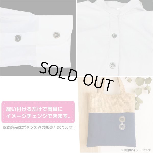 画像6: 装飾メタルボタン 四つ穴【ゴールド】金 丸ボタン 金属 手芸 アンティーク 飾り 8個入【13mm】きらきらぷんぷん丸 B-1266 (6)