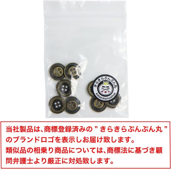 画像7: 装飾メタルボタン 四つ穴【ゴールド】金 丸ボタン 金属 手芸 アンティーク 飾り 8個入【13mm】きらきらぷんぷん丸 B-1266 (7)