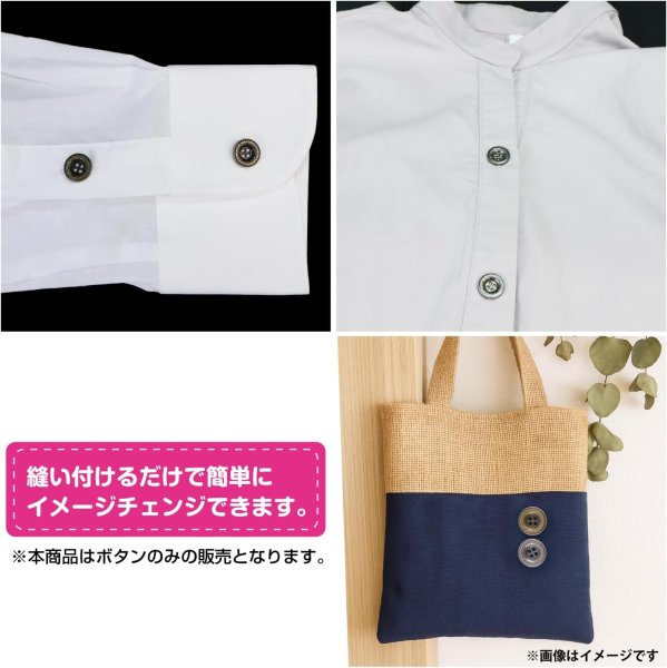 画像6: 装飾メタルボタン 四つ穴【ゴールド】金 丸ボタン 金属 手芸 アンティーク 飾り 8個入【15mm】きらきらぷんぷん丸 B-1267 (6)