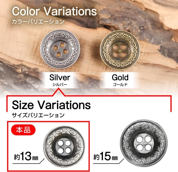 画像2: 装飾メタルボタン 四つ穴【シルバー】銀 丸ボタン 金属 手芸 アンティーク 飾り 8個入【13mm】きらきらぷんぷん丸 B-1268 (2)