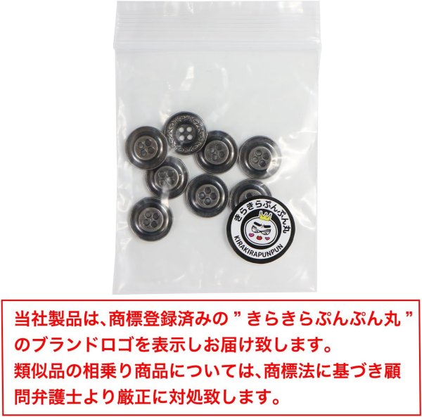 画像7: 装飾メタルボタン 四つ穴【シルバー】銀 丸ボタン 金属 手芸 アンティーク 飾り 8個入【13mm】きらきらぷんぷん丸 B-1268 (7)