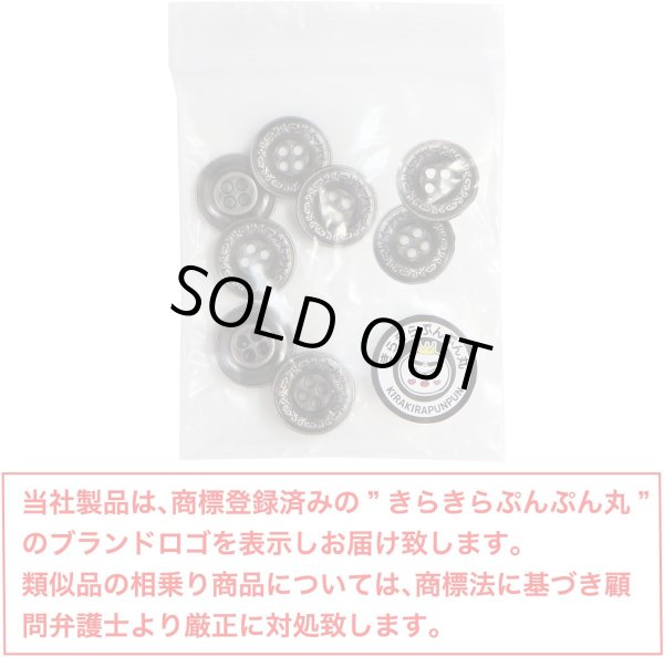 画像7: 装飾メタルボタン 四つ穴【シルバー】銀 丸ボタン 金属 手芸 アンティーク 飾り 8個入【15mm】きらきらぷんぷん丸 B-1269 (7)