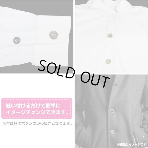 画像6: メタルボタン 四つ穴 シンプル【 アンティークシルバー】銀 丸ボタン 金属 手芸 10個入【15mm】きらきらぷんぷん丸 B-1273 (6)