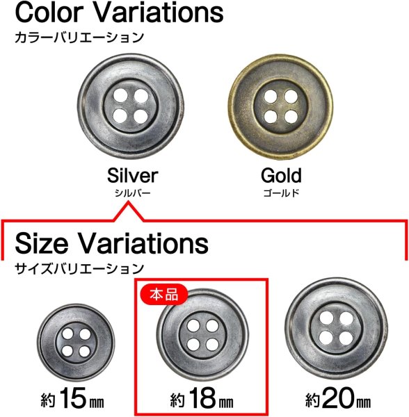 画像2: メタルボタン 四つ穴 シンプル【 アンティークシルバー】銀 丸ボタン 金属 手芸 10個入【18mm】きらきらぷんぷん丸 B-1274 (2)
