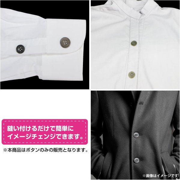 画像6: メタルボタン 四つ穴 シンプル【 アンティークシルバー】銀 丸ボタン 金属 手芸 10個入【18mm】きらきらぷんぷん丸 B-1274 (6)