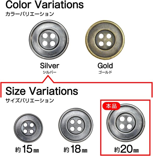 画像2: メタルボタン 四つ穴 シンプル【 アンティークシルバー】銀 丸ボタン 金属 手芸 8個入【20mm】きらきらぷんぷん丸 B-1275 (2)