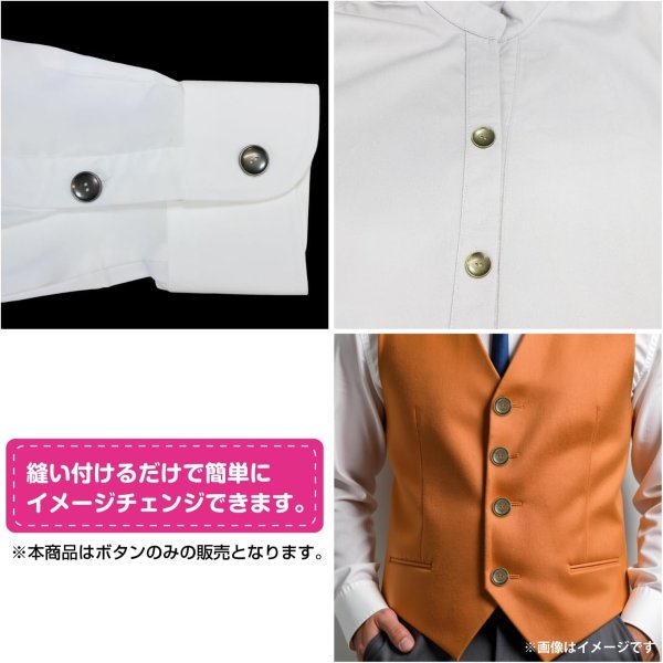 画像6: メタルボタン 二つ穴 お椀型【アンティークゴールド】金 丸ボタン 金属 手芸 10個入【15mm】きらきらぷんぷん丸 B-1276 (6)