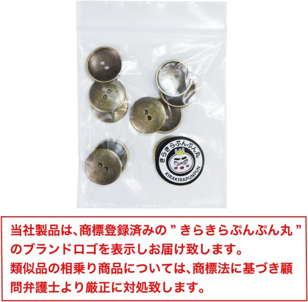 画像7: メタルボタン 二つ穴 お椀型【アンティークゴールド】金 丸ボタン 金属 手芸 10個入【15mm】きらきらぷんぷん丸 B-1276 (7)