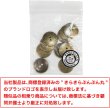 画像7: メタルボタン 二つ穴 お椀型【アンティークゴールド】金 丸ボタン 金属 手芸 10個入【18mm】きらきらぷんぷん丸 B-1277 (7)