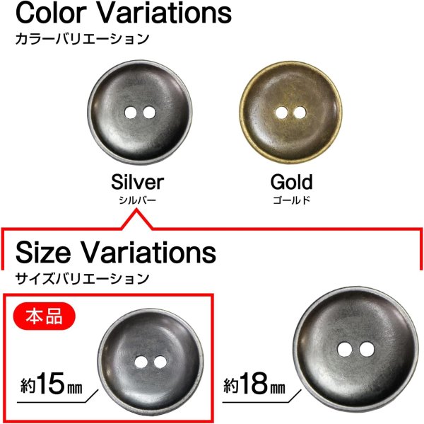 画像2: メタルボタン 二つ穴 お椀型【アンティークシルバー】銀 丸ボタン 金属 手芸 10個入【15mm】きらきらぷんぷん丸 B-1278 (2)