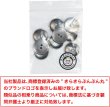 画像7: メタルボタン 二つ穴 お椀型【アンティークシルバー】銀 丸ボタン 金属 手芸 10個入【18mm】きらきらぷんぷん丸 B-1279 (7)