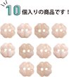 画像5: 二つ穴ボタン 四つ葉 クローバー【ピンク】桃色 10個入り【12mm】マーブル模様 樹脂製 手芸 かわいい おしゃれ きらきらぷんぷん丸 B-1280 (5)