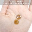 画像3: 二つ穴ボタン 四つ葉 クローバー【ブラウン】茶色 10個入り【12mm】マーブル模様 樹脂製 手芸 かわいい おしゃれ きらきらぷんぷん丸 B-1281 (3)