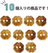 画像5: 二つ穴ボタン 四つ葉 クローバー【ブラウン】茶色 10個入り【12mm】マーブル模様 樹脂製 手芸 かわいい おしゃれ きらきらぷんぷん丸 B-1281 (5)