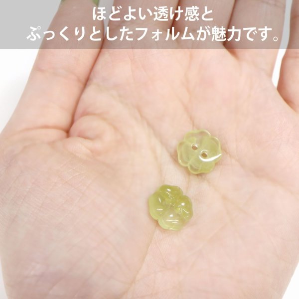 画像3: 二つ穴ボタン 四つ葉 クローバー【グリーン】緑 10個入り【12mm】マーブル模様 樹脂製 手芸 かわいい おしゃれ きらきらぷんぷん丸 B-1282 (3)