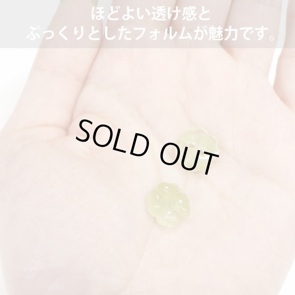 画像3: 二つ穴ボタン 四つ葉 クローバー【グリーン】緑 10個入り【12mm】マーブル模様 樹脂製 手芸 かわいい おしゃれ きらきらぷんぷん丸 B-1282 (3)
