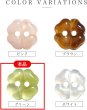 画像4: 二つ穴ボタン 四つ葉 クローバー【グリーン】緑 10個入り【12mm】マーブル模様 樹脂製 手芸 かわいい おしゃれ きらきらぷんぷん丸 B-1282 (4)