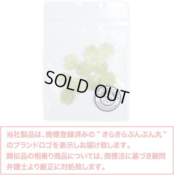 画像7: 二つ穴ボタン 四つ葉 クローバー【グリーン】緑 10個入り【12mm】マーブル模様 樹脂製 手芸 かわいい おしゃれ きらきらぷんぷん丸 B-1282 (7)