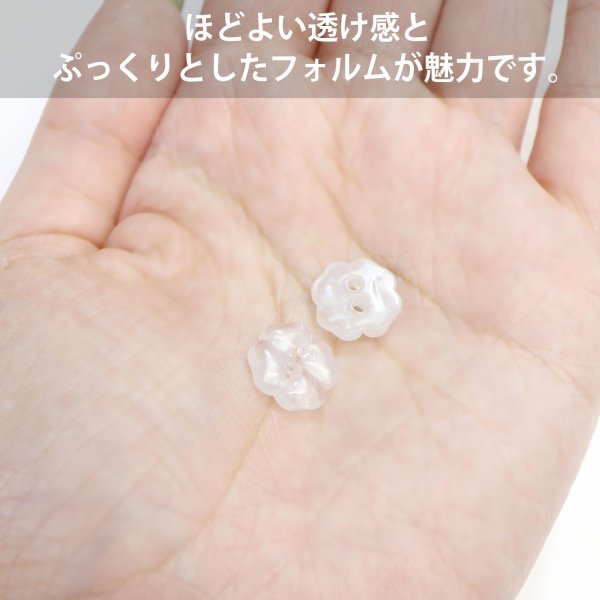 画像3: 二つ穴ボタン 四つ葉 クローバー【ホワイト】白 10個入り【12mm】マーブル模様 樹脂製 手芸 かわいい おしゃれ きらきらぷんぷん丸 B-1283 (3)