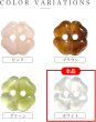画像4: 二つ穴ボタン 四つ葉 クローバー【ホワイト】白 10個入り【12mm】マーブル模様 樹脂製 手芸 かわいい おしゃれ きらきらぷんぷん丸 B-1283 (4)