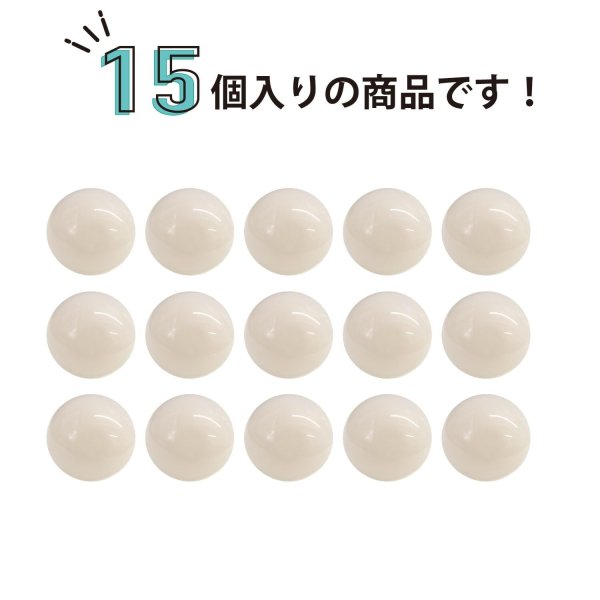 画像4: 足つきボタン パステルカラー 丸型【ホワイト】白 15個入り【11mm】ラウンド シャンクタイプ 樹脂製 手芸 かわいい おしゃれ きらきらぷんぷん丸 B-1284 (4)