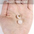画像5: 足つきボタン パステルカラー 丸型【ホワイト】白 15個入り【11mm】ラウンド シャンクタイプ 樹脂製 手芸 かわいい おしゃれ きらきらぷんぷん丸 B-1284 (5)