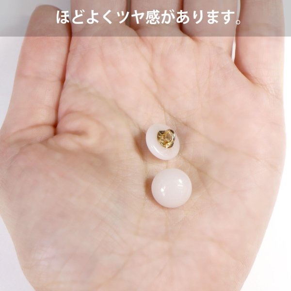 画像5: 足つきボタン パステルカラー 丸型【ホワイト】白 15個入り【11mm】ラウンド シャンクタイプ 樹脂製 手芸 かわいい おしゃれ きらきらぷんぷん丸 B-1284 (5)