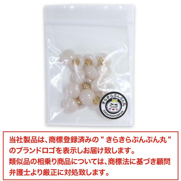 画像7: 足つきボタン パステルカラー 丸型【ホワイト】白 15個入り【11mm】ラウンド シャンクタイプ 樹脂製 手芸 かわいい おしゃれ きらきらぷんぷん丸 B-1284 (7)
