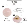 画像2: 足つきボタン パステルカラー 丸型【ピンク】15個入り【11mm】ラウンド シャンクタイプ 樹脂製 手芸 かわいい おしゃれ きらきらぷんぷん丸 B-1286 (2)