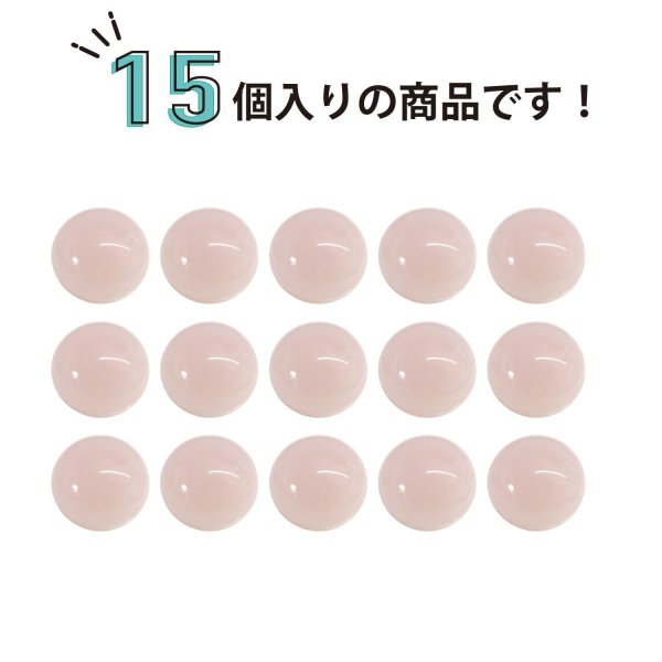 画像4: 足つきボタン パステルカラー 丸型【ピンク】15個入り【11mm】ラウンド シャンクタイプ 樹脂製 手芸 かわいい おしゃれ きらきらぷんぷん丸 B-1286 (4)