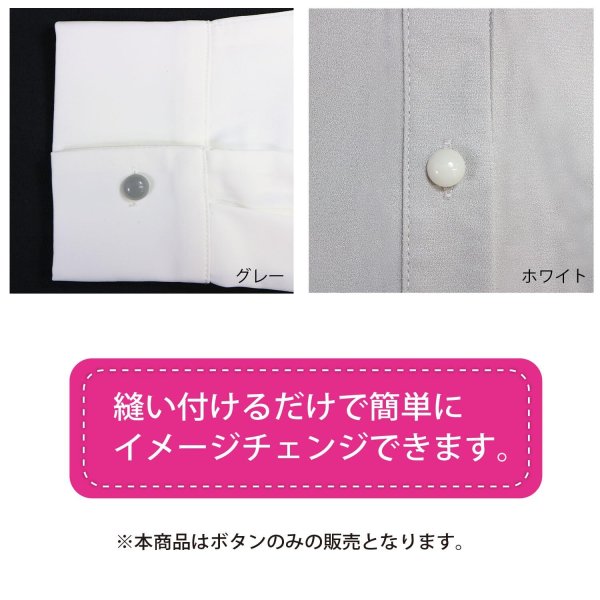 画像6: 足つきボタン パステルカラー 丸型【ピンク】15個入り【11mm】ラウンド シャンクタイプ 樹脂製 手芸 かわいい おしゃれ きらきらぷんぷん丸 B-1286 (6)