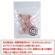 画像7: 足つきボタン パステルカラー 丸型【ピンク】15個入り【11mm】ラウンド シャンクタイプ 樹脂製 手芸 かわいい おしゃれ きらきらぷんぷん丸 B-1286 (7)