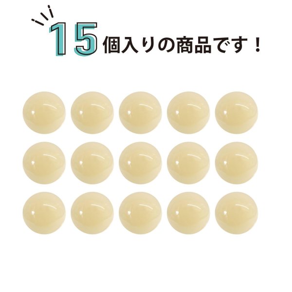 画像4: 足つきボタン パステルカラー 丸型【ベージュ】15個入り【11mm】ラウンド シャンクタイプ 樹脂製 手芸 かわいい おしゃれ きらきらぷんぷん丸 B-1287 (4)