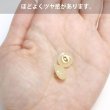 画像5: 足つきボタン パステルカラー 丸型【ベージュ】15個入り【11mm】ラウンド シャンクタイプ 樹脂製 手芸 かわいい おしゃれ きらきらぷんぷん丸 B-1287 (5)